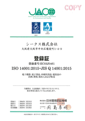 iso14001