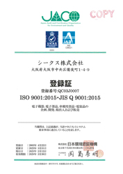 iso9001